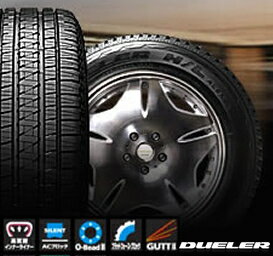 【送料無料】【新品】【乗用車用タイヤ】P255/55R20 ブリヂストン DUELER H/L ALENZA【smtb-F】