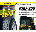 【送料無料】【新品】【小・中型トラック用タイヤ】155R12 8PR ダンロップDV-01