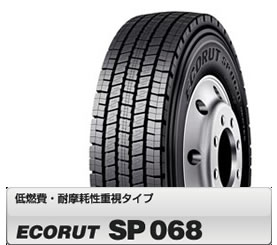 【送料無料】【新品】【スタッドレス】【大型トラック用タイヤ】11R22.5 16PR ダンロップDECTES SP068