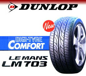 【送料無料】【新品】【乗用車用タイヤ】195/70R14 ダンロップLEMANS LM 701【smtb-F】