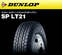 195/70R15.5 ダンロップSPLT21