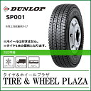 225/80R17.5 ダンロップDECTES SP001