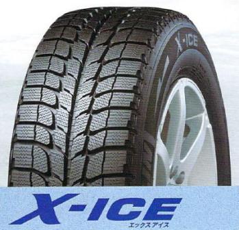 ミシュラン(MICHELIN) スタッドレス X-ICE 165/55R14 72Q