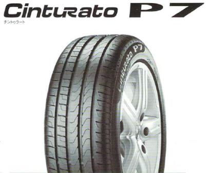 ピレリ(Pirelli) CinturatoP7 205/60R16 92H (チントゥラートP7)