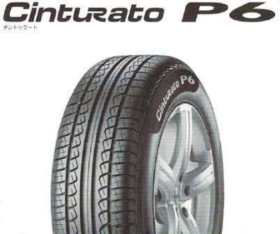 ピレリ(Pirelli) CinturatoP6(チントゥラートP6) 185/55R16 87H XL