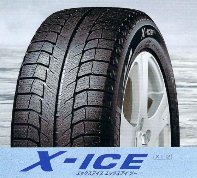 ミシュラン(MICHELIN) スタッドレス X-iceXI2(エックスアイスエックスアイ2) 215/65R16 98T xi2215/65R16xi2