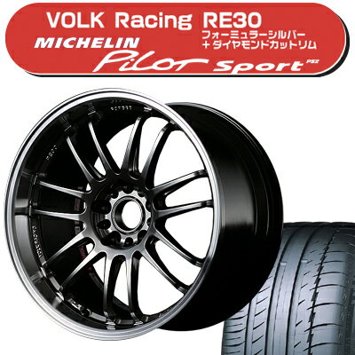 ≪送料無料≫サマータイヤ＆ホイール 4本セット パイロットスポーツ PS2 235/40R18+ボルクレーシング RE30