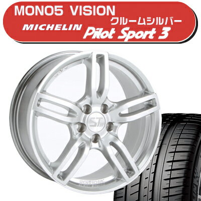 ≪送料無料≫サマータイヤ＆ホイール 4本セット パイロットスポーツ3 205/55R16+MONO5ヴィジョン