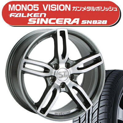 ≪送料無料≫サマータイヤ＆ホイール 4本セット シンセラSN828 195/65R15+MONO5ヴィジョン