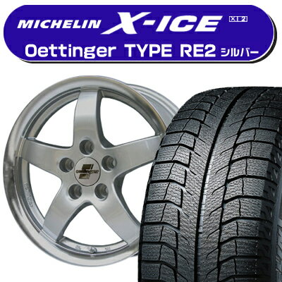 ≪送料無料≫スタッドレス＆ホイール 4本セット X-ICE XI2 235/55R17+エッティンガー タイプRE2