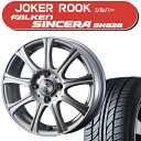 ≪送料無料≫サマータイヤ＆ホイール 4本セット シンセラSN828 145/80R13+ジョーカールーク