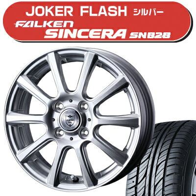 ≪送料無料≫ファルケン 夏タイヤ シンセラSN828 145/70R12+ジョーカーフラッシュサマータイヤ＆ホイール 4本セット