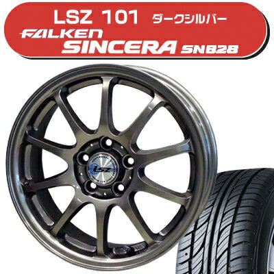 ≪送料無料≫ファルケン 夏タイヤ シンセラSN828 185/65R15+LSZ101 サマータイヤ＆ホイール 4本セット