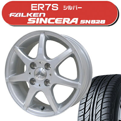 ≪送料無料≫ファルケン 夏タイヤ シンセラSN828 155/65R14+ER7Sサマータイヤ＆ホイール 4本セット