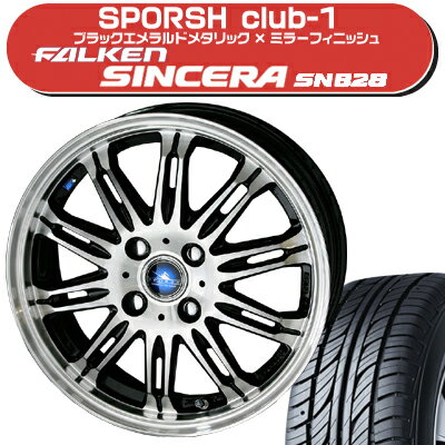 ≪送料無料≫ファルケン 夏タイヤ シンセラSN828 155/70R13+スポルシュ クラブワンサマータイヤ＆ホイール 4本セット