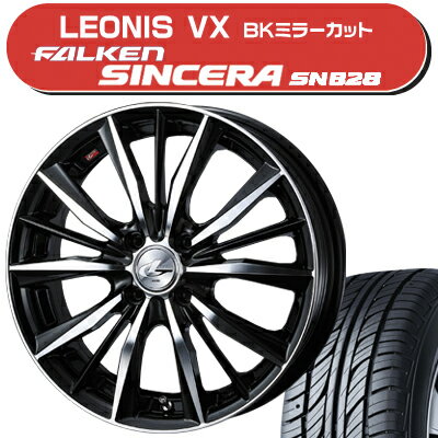 ≪送料無料≫ファルケン 夏タイヤ シンセラSN828 155/65R14+レオニスVXサマータイヤ＆ホイール 4本セット