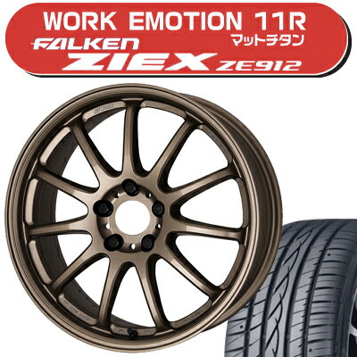 ≪送料無料≫ファルケン 夏タイヤ ジークスZE912 205/40R17+エモーション11R サマータイヤ＆ホイール 4本セット