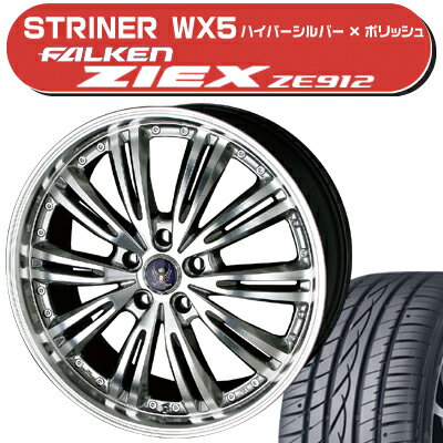 ≪送料無料≫ファルケン 夏タイヤ ジークスZE912 245/40R19+シュタイナーWX5 サマータイヤ＆ホイール 4本セット