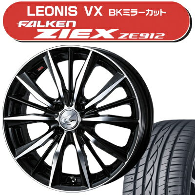 ≪送料無料≫ファルケン 夏タイヤ ジークスZE912 165/55R15+レオニスVXサマータイヤ＆ホイール 4本セット