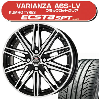 ≪送料無料≫クムホ 夏タイヤ エクスタSPT KU31 165/55R15+ヴァリアンツァA6S-LVサマータイヤ＆ホイール 4本セット