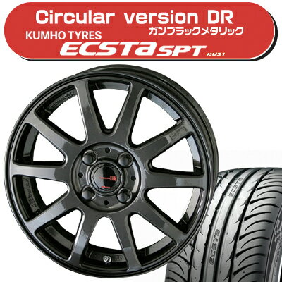 ≪送料無料≫クムホ 夏タイヤ エクスタSPT KU31 165/50R15+サーキュラーヴァージョンDRサマータイヤ＆ホイール 4本セット