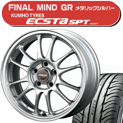 ≪送料無料≫クムホ 夏タイヤ エクスタSPT KU31 165/55R15+ファイナルマインドGRサマータイヤ＆ホイール 4本セット