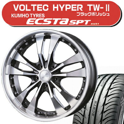 ≪送料無料≫クムホ 夏タイヤ エクスタSPT KU31 165/55R15+ボルテックハイパーTW-2サマータイヤ＆ホイール 4本セット