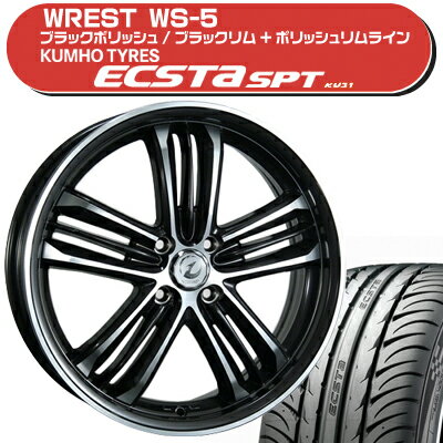 ≪送料無料≫クムホ 夏タイヤ エクスタSPT KU31 165/50R15+ヴァレストWS-5サマータイヤ＆ホイール 4本セット