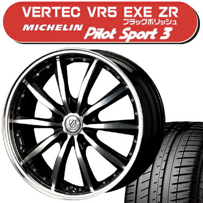 ≪送料無料≫ミシュラン 夏タイヤ パイロットスポーツ3 245/40R19+ヴァーテックVR5EXE ZR サマータイヤ＆ホイール 4本セット