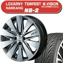 ≪送料無料≫サマータイヤ＆ホイール 4本セット ナンカン NS-2 165/40R17+632テンペストダブルビジョン