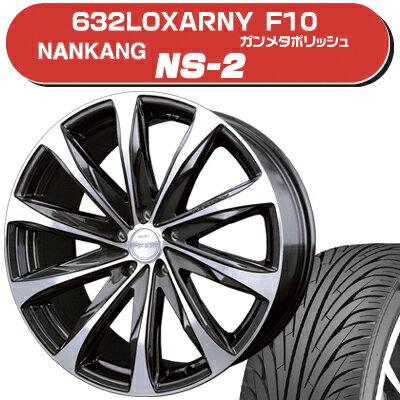 ≪送料無料≫ナンカン 夏タイヤ NS-2 225/40R19+ロクサーニF10 サマータイヤ＆ホイール 4本セット