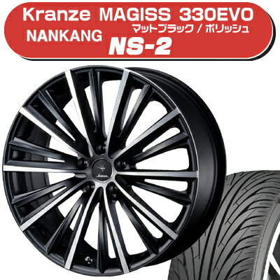 ≪送料無料≫ナンカン 夏タイヤ NS-2 225/35R20+クレンツェ マジス531EVO サマータイヤ＆ホイール 4本セット