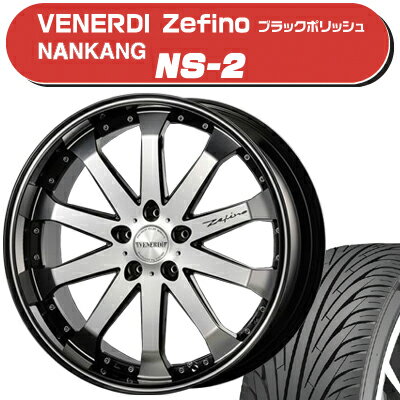 ≪送料無料≫ナンカン 夏タイヤ NS-2 225/40R19+ヴェネルディゼフィーノ サマータイヤ＆ホイール 4本セット