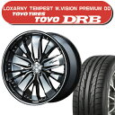 ≪送料無料≫サマータイヤ＆ホイール 4本セット TOYO DRB 245/35R20+632テンペストダブルビジョン プレミアムDD