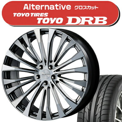 ≪送料無料≫トーヨータイヤ 夏タイヤ トーヨーDRB 225/40R19+オルタネイティブ サマータイヤ＆ホイール 4本セット