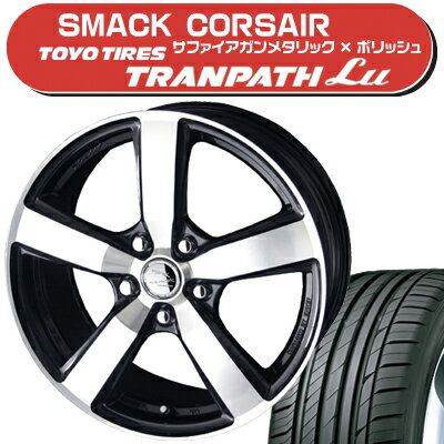 ≪送料無料≫トーヨータイヤ 夏タイヤ トランパスLu 195/65R15+スマックコルセア サマータイヤ＆ホイール 4本セット