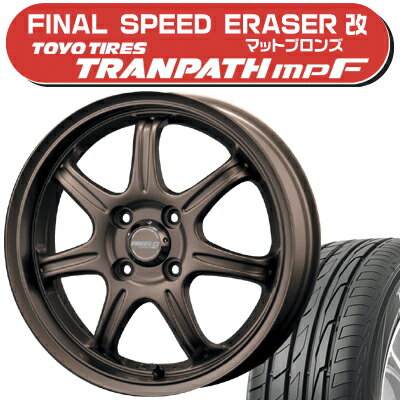 ≪送料無料≫トーヨータイヤ 夏タイヤ トランパスmpF 165/60R14+ファイナルスピード イレーザー改サマータイヤ＆ホイール 4本セット