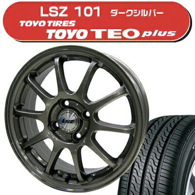 ≪送料無料≫トーヨータイヤ 夏タイヤ TEO Plus 175/70R14+LSZ101 サマータイヤ＆ホイール 4本セット