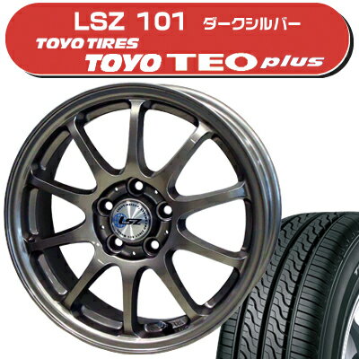 ≪送料無料≫トーヨータイヤ 夏タイヤ TEO Plus 195/65R15+LSZ101 サマータイヤ＆ホイール 4本セット