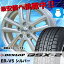 195/65R15 スタッドレスタイヤ ホイールセット ダンロップ DSX-2 ER-V5 4本セットDUNLOP DSX2 195/65/15 195-65-15 スタッドレス