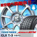 155/65R14 スタッドレスタイヤ ホイールセット トーヨー ガリットG4 CLX T-3 4本セットTOYO(トーヨータイヤ) ガリットG4 155/65/14 155-65-14 スタッドレス