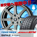 195/65R15 スタッドレスタイヤ ホイールセット トーヨー ガリットG4 ラファール 4本セットトーヨー(TOYO) ガリットG4(GARIT G4) 195/65/15 195-65-15 スタッドレス