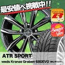 235/35R19 91W XL ATR SPORTS ATR SPORTS ATR スポーツ weds Kranze Graben 680EVO ウェッズ クレンツェ グラベン 680エボ サマータイヤホイール4本セット