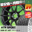 225/55R17 101W XL ATR SPORT エーティーアールスポーツ ATR Sports エーティーアールスポーツ SSR GT X01 SSR GT X01 サマータイヤホイール4本セット