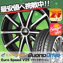 155/55R14 LUCCINI ルッチーニ Buono Drive ヴォーノ ドライヴ EuroSpeed V25 ユーロスピード V25 サマータイヤホイール4本セット