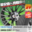 215/55R17 94V TOYO TIRES トーヨー タイヤ PROXES CF2 SUV プロクセス CF2 SUV ENKEI CREATIVE DIRECTION CDS1 エンケイ クリエイティブ ディレクション CD-S1 サマータイヤホイール4本セット