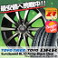 185/55R16 83V TOYO TIRES トーヨータイヤ DRB DRB EuroSpeed BL10 Army Black Clear ユーロスピード BL10 アーミーブラッククリア サマータイヤホイール4本セット
