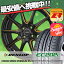 185/65R15 88S DUNLOP ダンロップ EC202L EC202L CROSS SPEED PREMIUM RS10 クロススピード プレミアム RS10 サマータイヤホイール4本セット