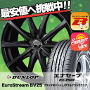 205/60R16 DUNLOP ダンロップ ENASAVE EC203 エナセーブ EC203 EuroStream BV25 ユーロストリーム BV25 サマータイヤホイール4本セット