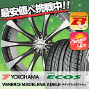 235/40R18 91W YOKOHAMA ヨコハマ DNA ECOS ES300 DNA エコス ES300 VENERDi MADELENA ADELE ヴェネルディ マデリーナ アデーレ サマータイヤホイール4本セット